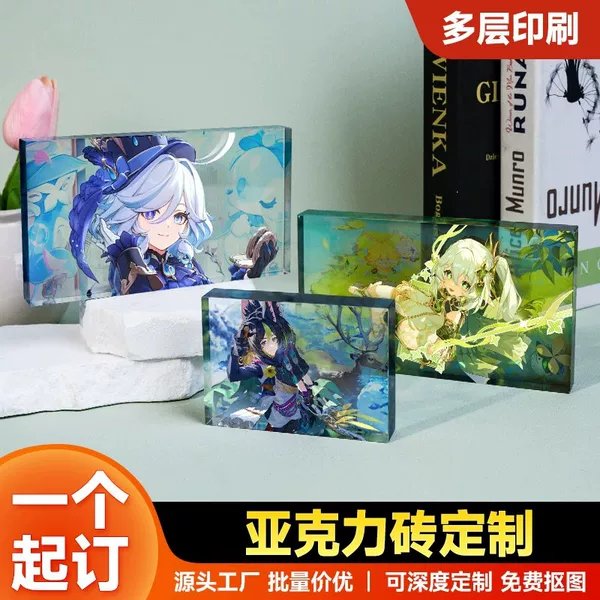 Printing of custom birthday bricks, crystal acrylic 2D bricks, transparent acrylic UV cartoon anime bricks