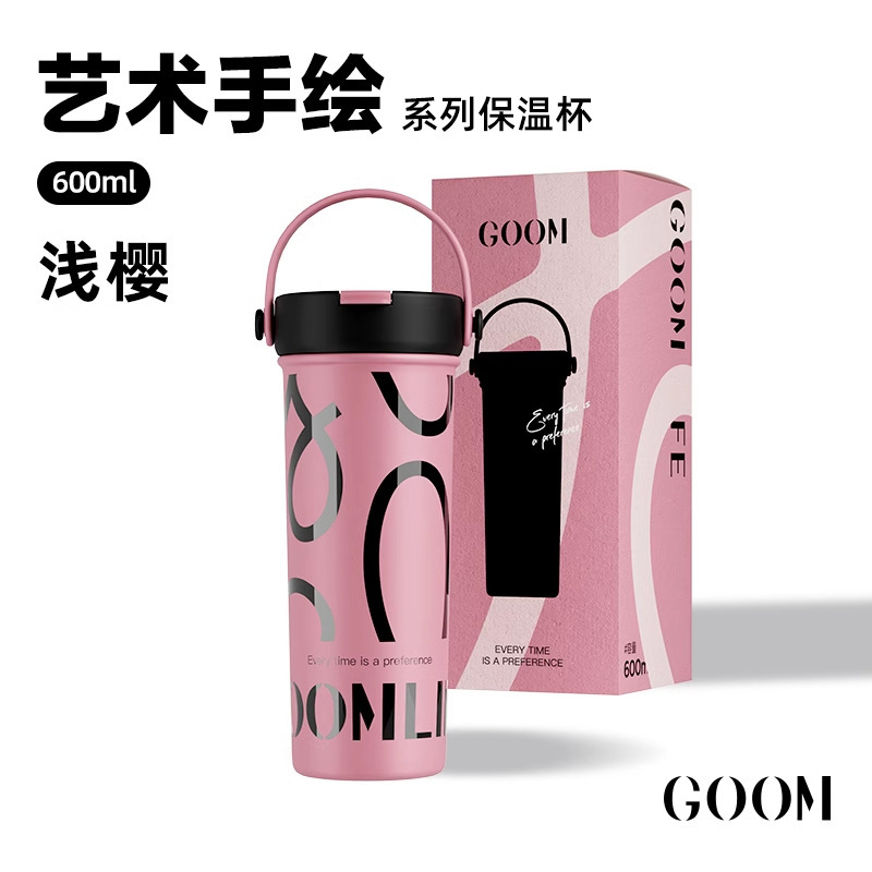 GOOM アート手描きウォーターカップ 2025 新しい断熱ストローコーヒーカップ、ガールフレンドへの誕生日ギフトボックス付き|undefined
