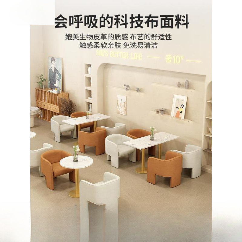 优密款简约清新甜品店咖啡厅桌椅组合西餐厅单双人卡座奶茶店沙发|undefined