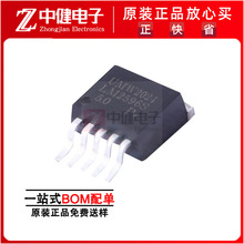 UMW̨ LM2596S-ADJ TO263-5 {늉/3ADC-DCоƬIC