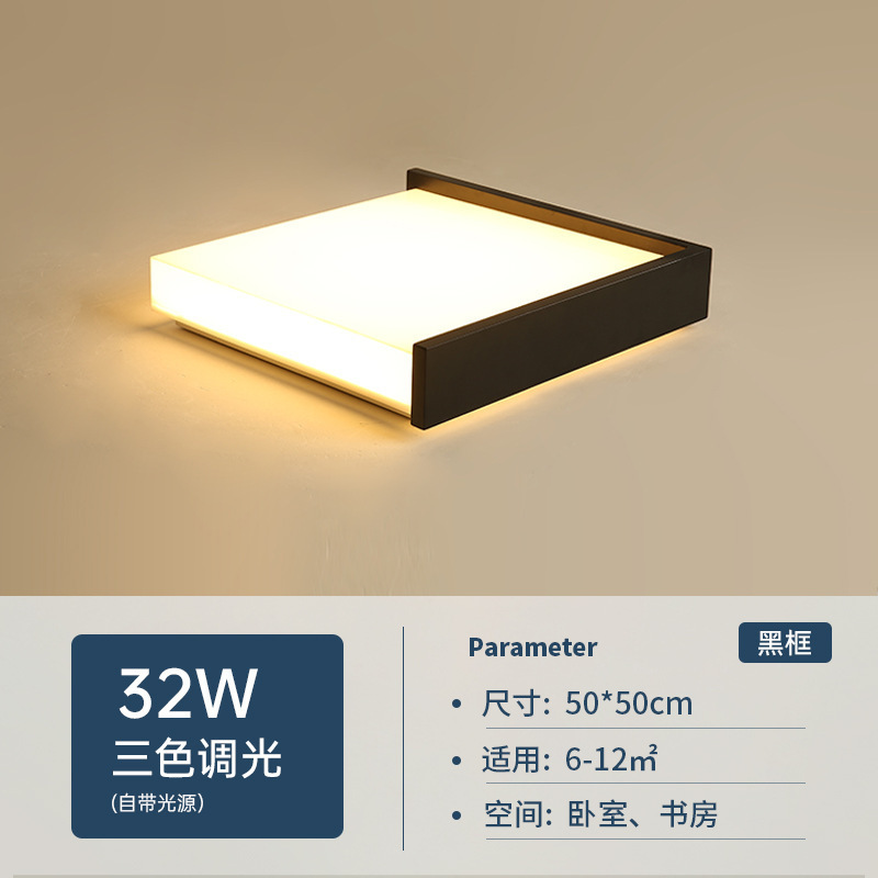 Lámpara de techo led, moderna, sencilla y cálida, lámpara de dormitorio de estudio, lámpara de sala de estar creativa, lámpara nórdica de habitación