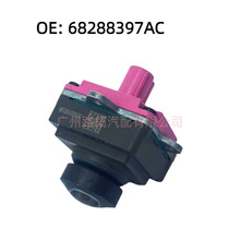 后视车载摄像头 适用于2020-24吉普牧马人 68288397AC 68452959AA