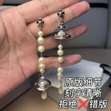 不对称红立体字母高阶logo土星破碎西太后耳环同款明星网珍珠版带