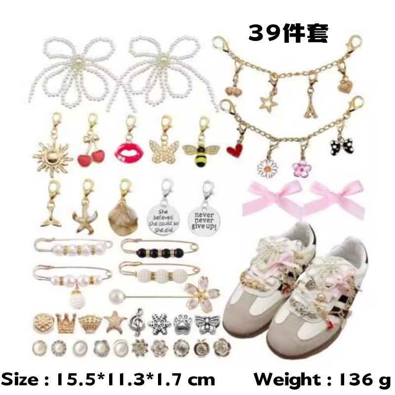 49호 39피스 박스 세트