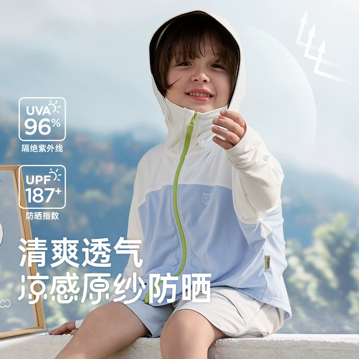 威尔贝鲁 Детская шелковая travel clothing для защиты от солнца, для мужчин и женщин