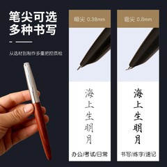 Eternal life pen solid wood ebony tiger skin pattern red guibao creative gift ink bag ink wooden pen