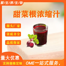 ��˸���s֭6.5����sʳƷ��ˮ��ԭ��70Brix���Nˮ����s֭