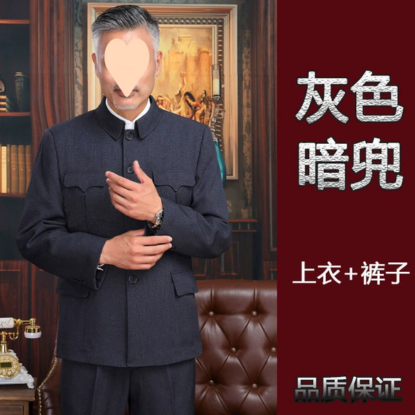 Gray hidden pocket suit [top + pants]