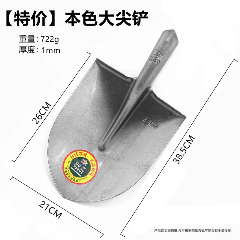 [Специальное предложение] Большая тибетская лопата