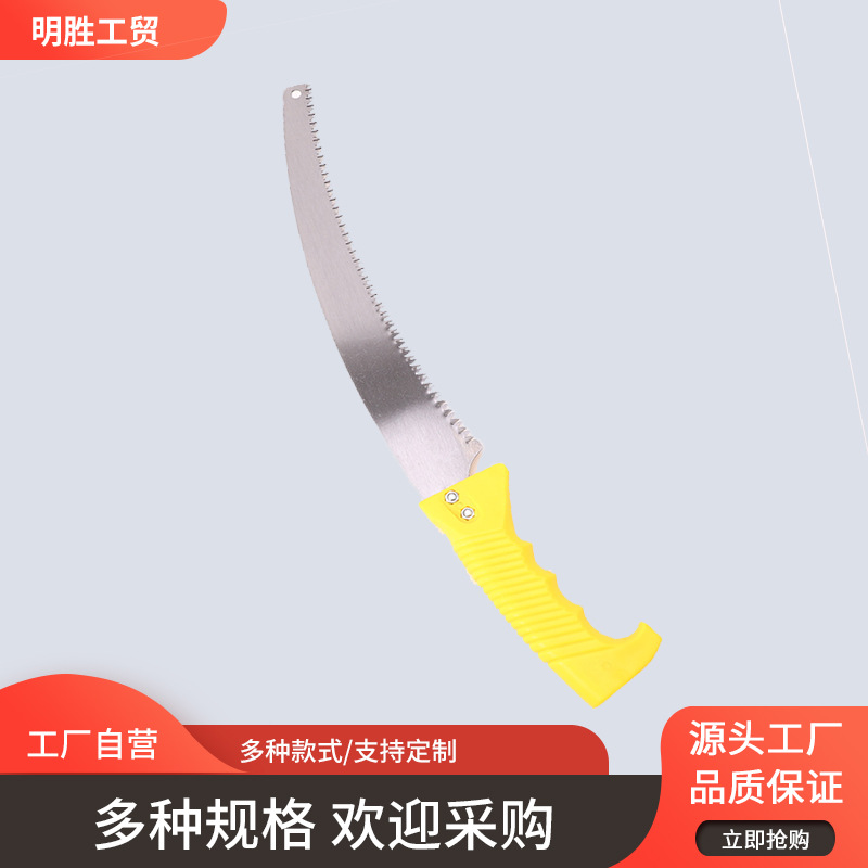 新款小型手持多功能弯锯户外园林修剪果树锯家用快速切割手工锯
