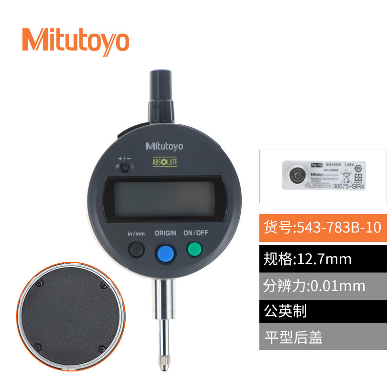 ձӰٷֱ543-781BˮָʾIP42԰ٷֱ