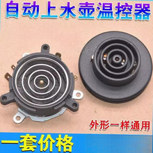 �m�ÊW��˹��əC������ȫ�Ԅ���ˮ��늟��ˮ�ص����ؿ������