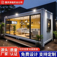 四川の居住者のコンテナの移動部屋は家屋の日光の部屋の工事現場を統合して臨時に板の部屋の輸出を畳んで速くつづり合わせます。
