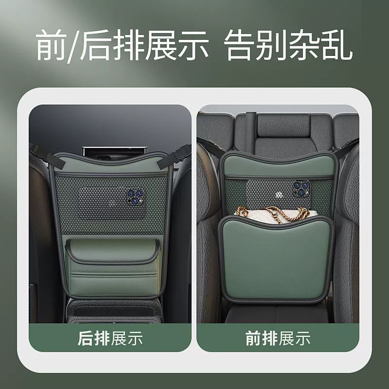 Подвесная сумка для хранения, средний карман для хранения на переднем сиденье автомобиля, сумка для хранения автомобиля, многофункциональные принадлежности для хранения в автомобиле