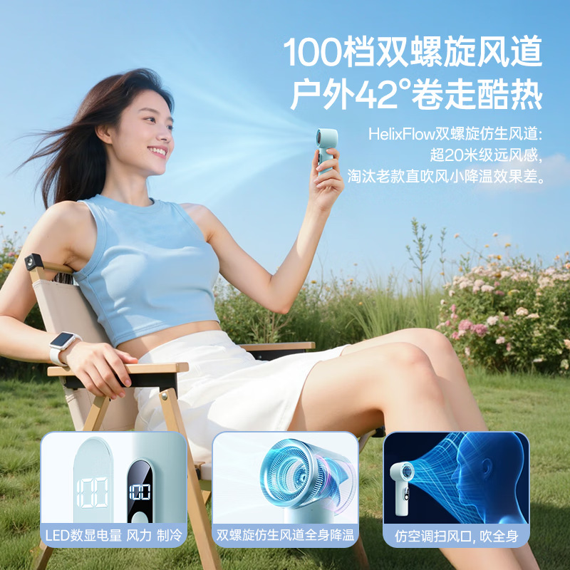 Ventilador pequeño de mano cuidadosamente seleccionado, silencioso, mini USB pequeño, batería de larga duración, artefacto de enfriamiento portátil