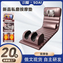 跨境多功能按摩垫颈部腰背腿部按摩靠垫颈椎揉捏热敷电动按摩床垫