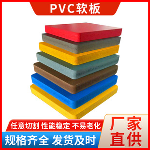 2mm5mm9mm�ĸ��ܶ�pvc�YƤ�l�ݰ�ѩ���尲�ϰ�����ԡ�ҙ��干�D��