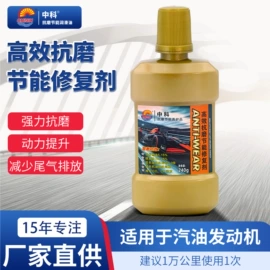 汽油机油;机油添加剂;柴油机油