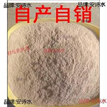 酒坛封口泥封坛泥酒厂密封泥封坛蜡满5斤包邮送封口纸发