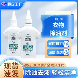 洗衣粉;洗衣液;洗洁精