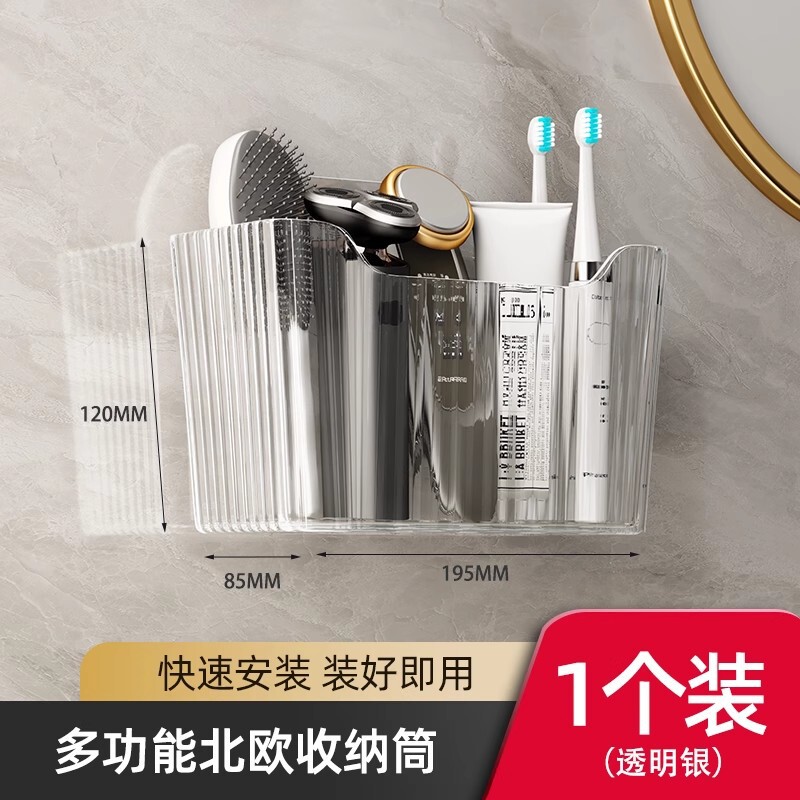 吸盤歯ブラシホルダー壁掛け式穴なし電動歯ブラシホルダートイレうがいカップ歯ブラシ歯磨き粉ラック|undefined
