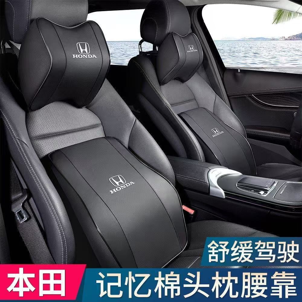 Suitable for Honda Vezel Crv Avancier Xrv Civic Accord Crider Car Headrest Lumbar Support Neck Pillow Leather