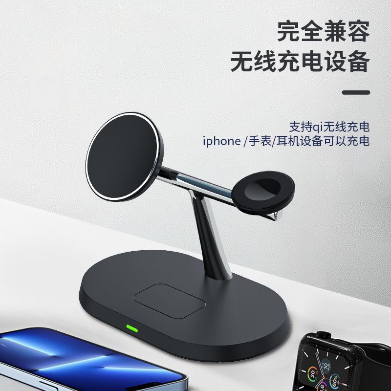 New private model three-in-one wireless charger for Apple mobile phone headset watch foldable mobile phone holder