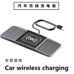 車の無線充電は滑り止めパッドの充電板を改造します。