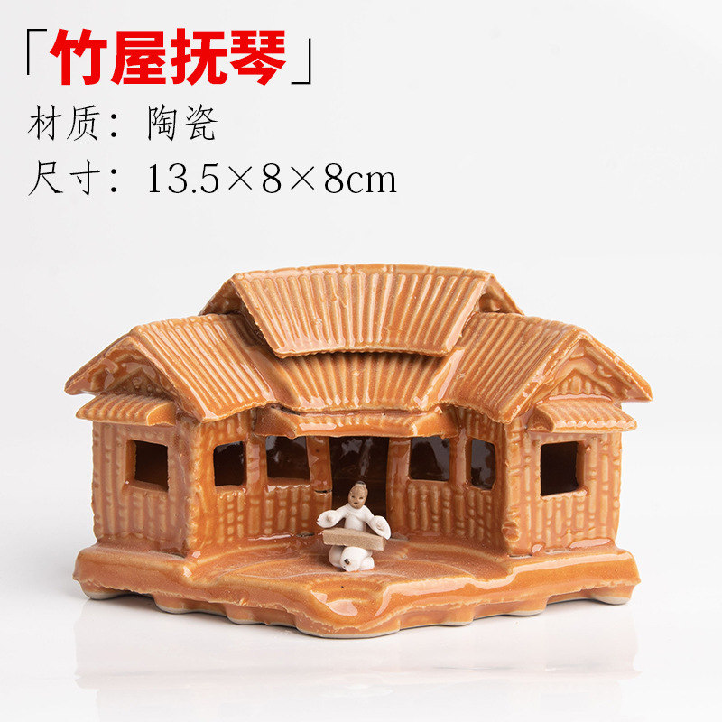 Pecera, rocalla, piedra absorbente, piedra de agua, casa, casa, casa, cabaña, micro paisaje, decoración carnosa, decoración de cerámica