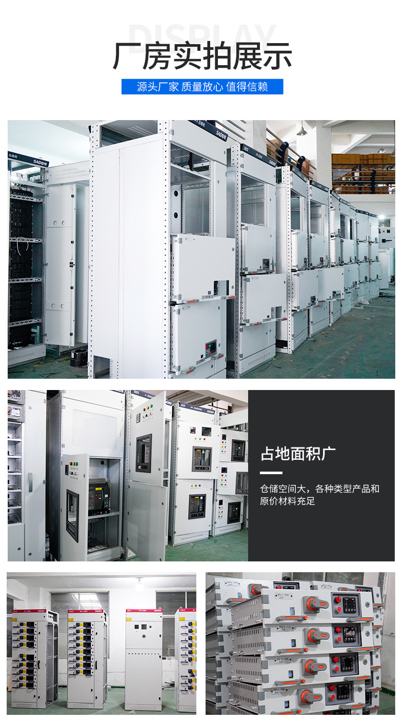乐清稳跃电气有限公司-配电箱模板_12