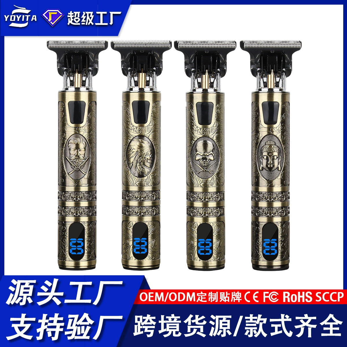 Машинка для стрижки волос ЖК-цифровой дисплей Борода Ретро масляная голова электрические машинки для стрижки T9 голова Будды череп голова резьба USB зарядка push белый