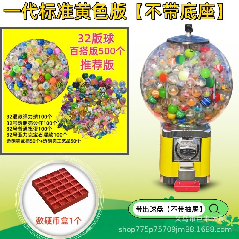 Envío gratis máquina comercial de gashapon caja ciega máquina de entretenimiento a gran escala lotería de eventos código de escaneo de monedas gashapon centro comercial máquina de garras