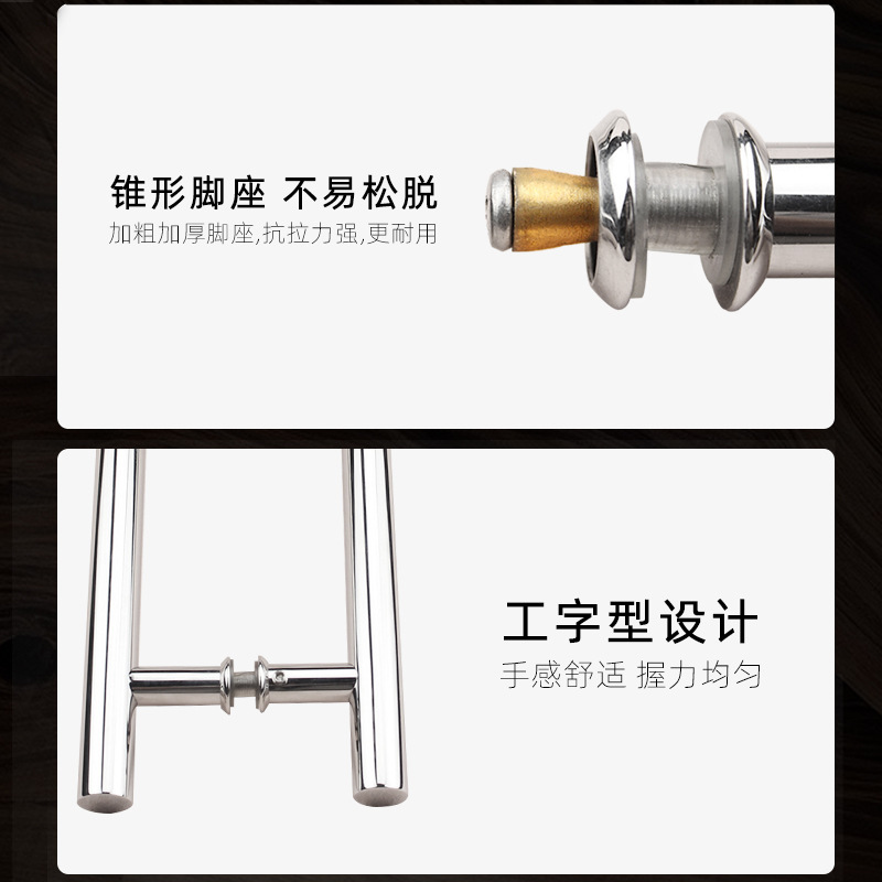 厂家批发不锈钢加厚H形玻璃门拉手玻璃门把手不锈钢3