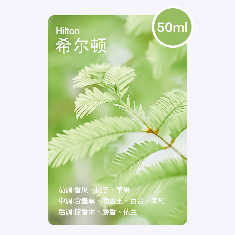香薰机自动喷香檀香空气清新剂宿舍室内卧室家用除臭厕所持久香氛|undefined