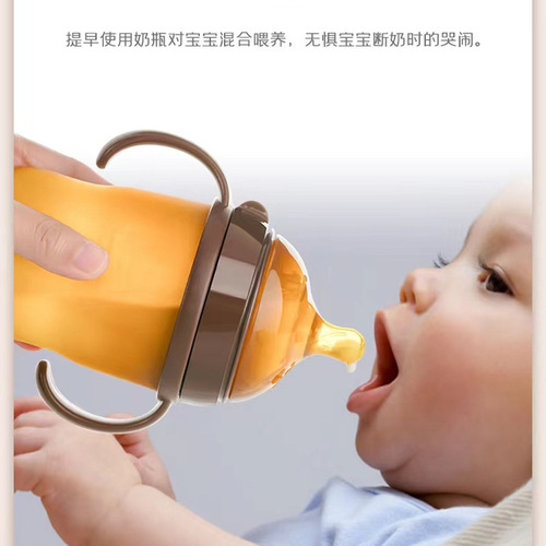婴幼儿硅胶奶瓶初生幼儿广口径喂奶一体吸带手柄水杯宝宝断奶神器