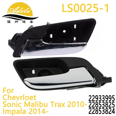 Malibu Trax Sonic Impala daxili tutacaq 22933995 22853825 22853824