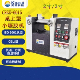 拉力试验机;其他试验机;混炼机