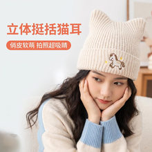 包头帽小显款韩版可爱猫针织帽冷秋冬季脸保暖毛线帽子女帽耳百搭