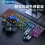 前行者有线手感办公鼠标