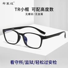 ȫ���ϱO�z���������R�o�ݽztr90�R��С��߶Ȕ����R�����������R