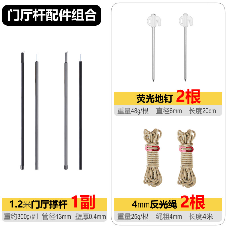 Accesorios de camping al aire libre de barra de tolva telescópico de soporte de poste de pasillo de soporte de fijación de barra de tienda de 2.6M fábrica comercial