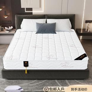 ϯ��˼���|�����������zܛ�|20cm��ӲҬ��1.5���ⷿ���Ï��ɴ��|