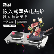 DSP丹松 家用电热炉双灶双头嵌入式大功率爆炒电热炉多功能电热炉