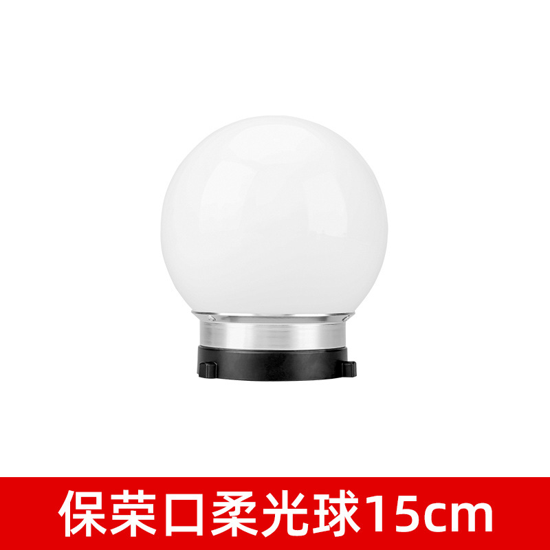 15CM soft light ball