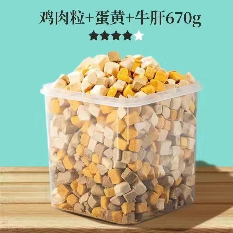 [럭셔리 3종] 닭고기 + 달걀노른자 + 닭간 660g