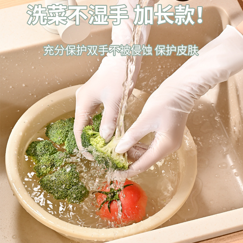 家事用使い捨て食器洗い手袋、キッチン掃除用、耐久性のある食品グレードの拡張ニトリル家庭用防水薄型ハンドフィット|undefined