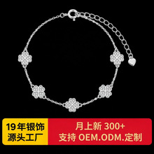 ��Ҷ��s925��Ů�߼�����������С�ڼ�Լ�ٴ����챬�����ι���ֱ��