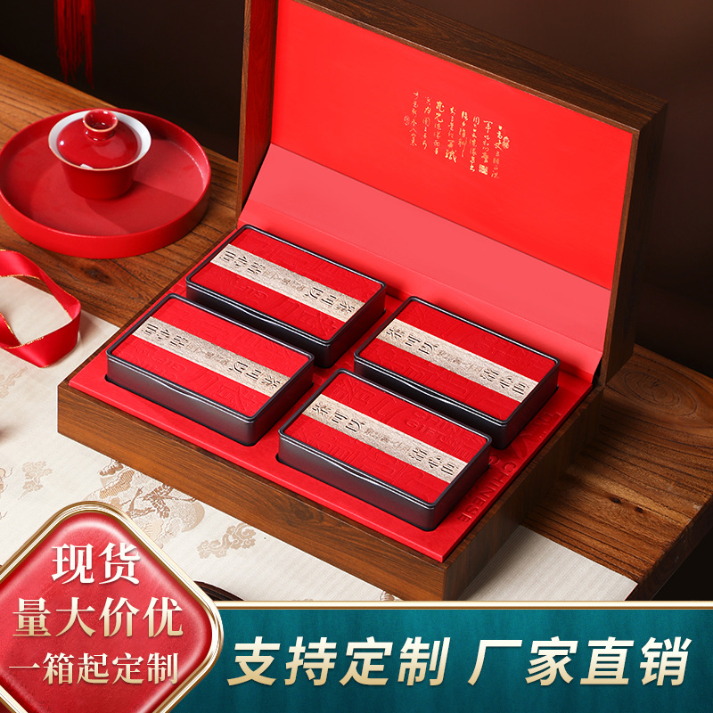 新款茶叶礼盒包装盒空礼盒铁观音半斤一斤装红茶绿茶花茶铁罐空盒