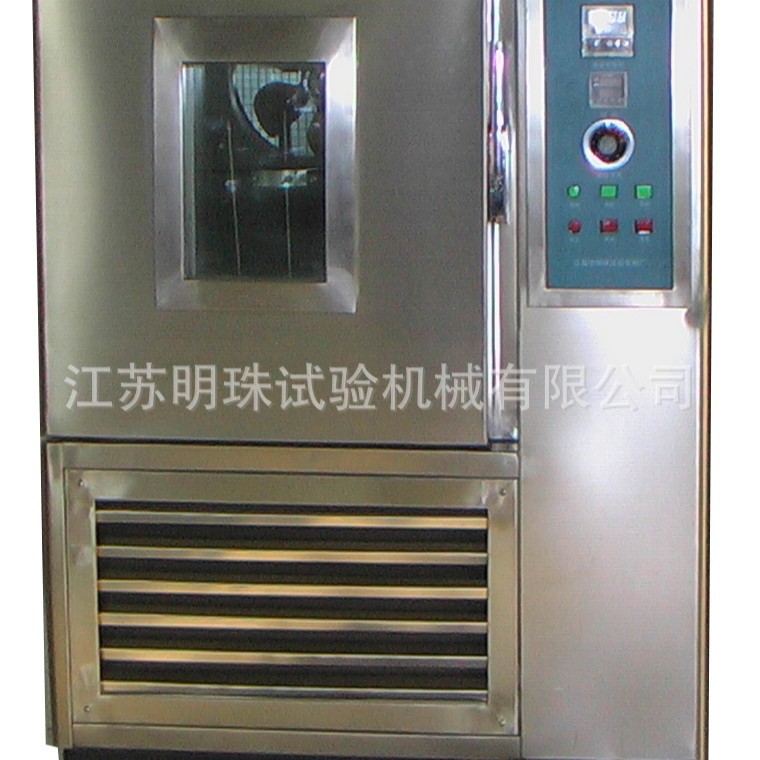 供应高低温试验箱