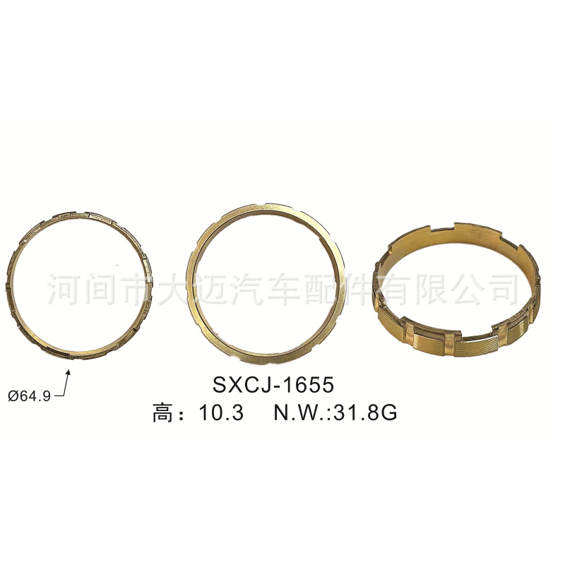 2S6R‑7107‑AA synchronizer copper ring, suitable for Fiesta, EcoSport, and Ford IB5 transmissions